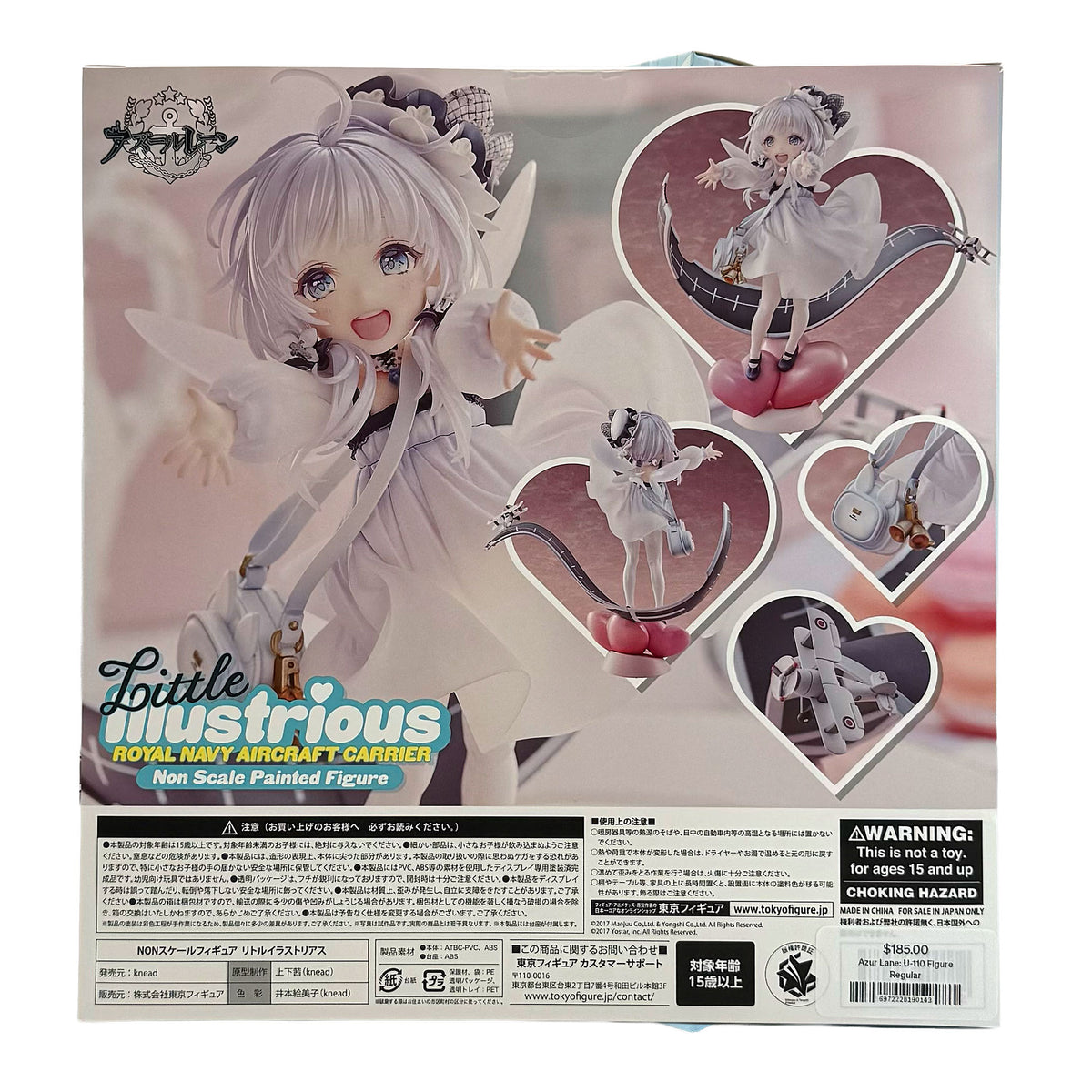 Azur Lane Little Illustrious Figure