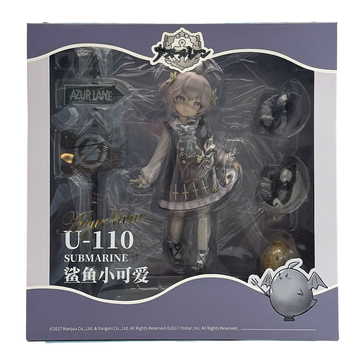 Azur Lane U-110: Diving Shark's Cute Dream Ver. 1/7 Scale Pre-Painted Figure