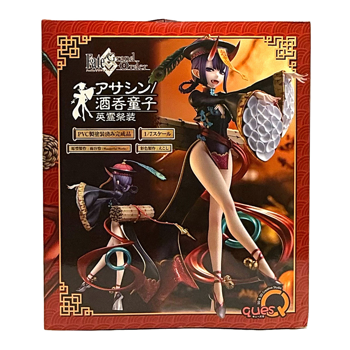 Fate/Grand Order Assassin Shuten-Douji