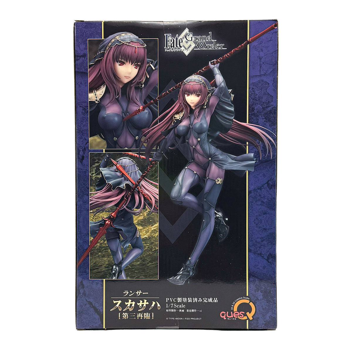 Fate/Grand Order Lancer Scathach