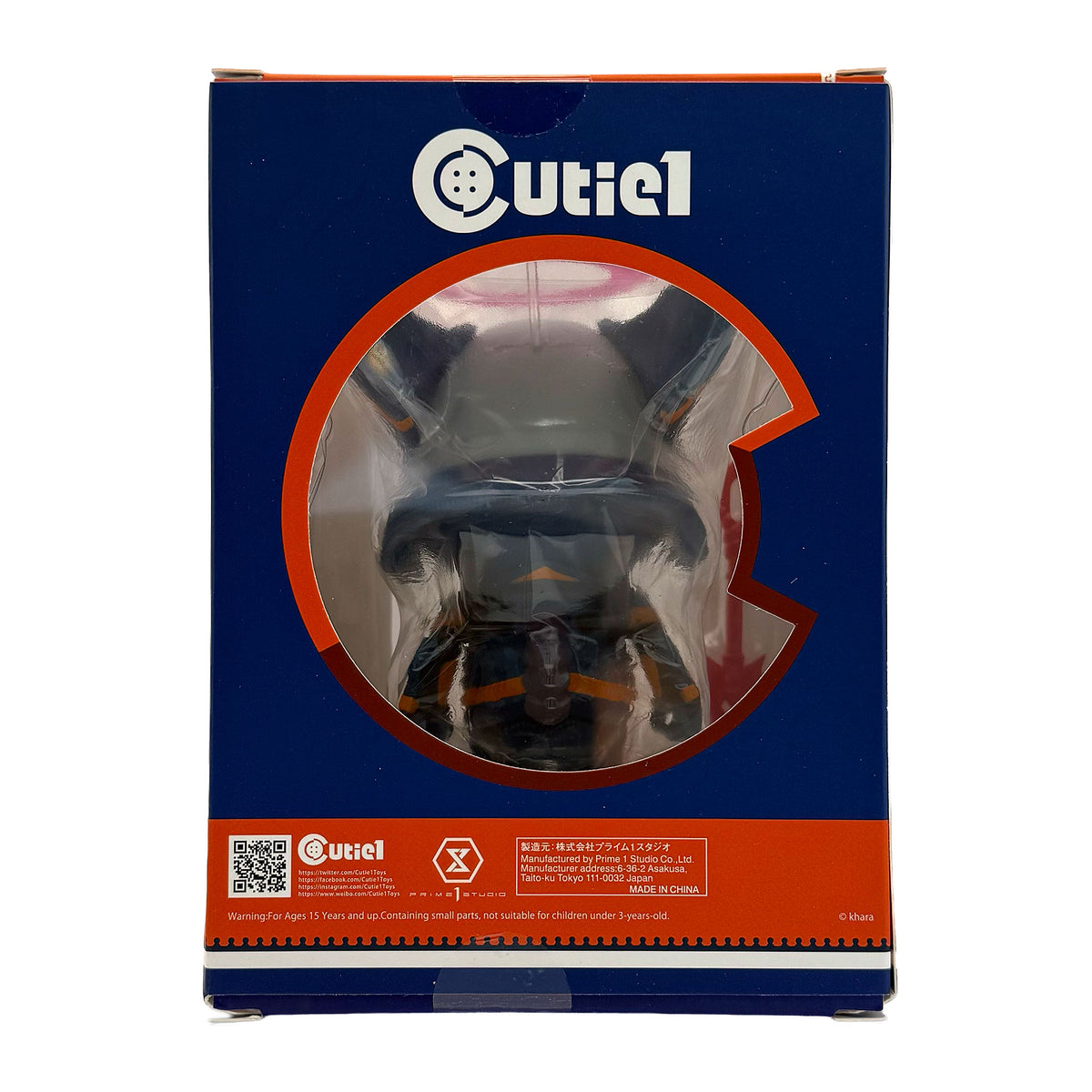 Rebuild of Evangelion Cutie1 Mark.06 Figure