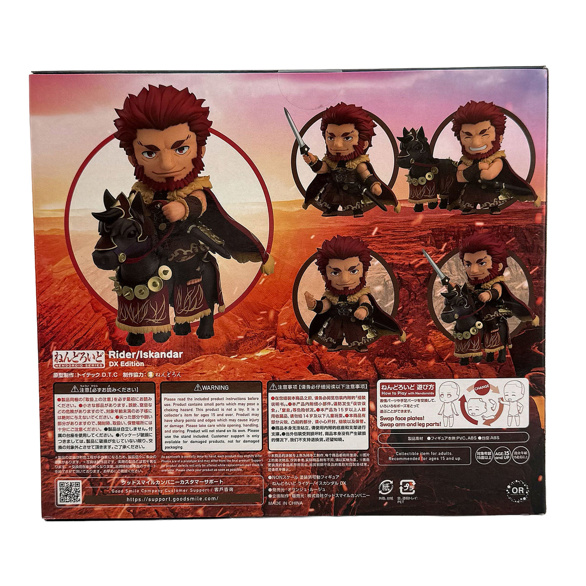 Fate/Grand Order Nendoroid Rider Iskandar DX Edition Figure — Good Smile Company