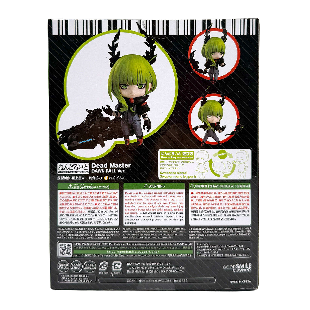 Nendoroid Dead Master Dawn Fall Ver. Figure - Good Smile Company