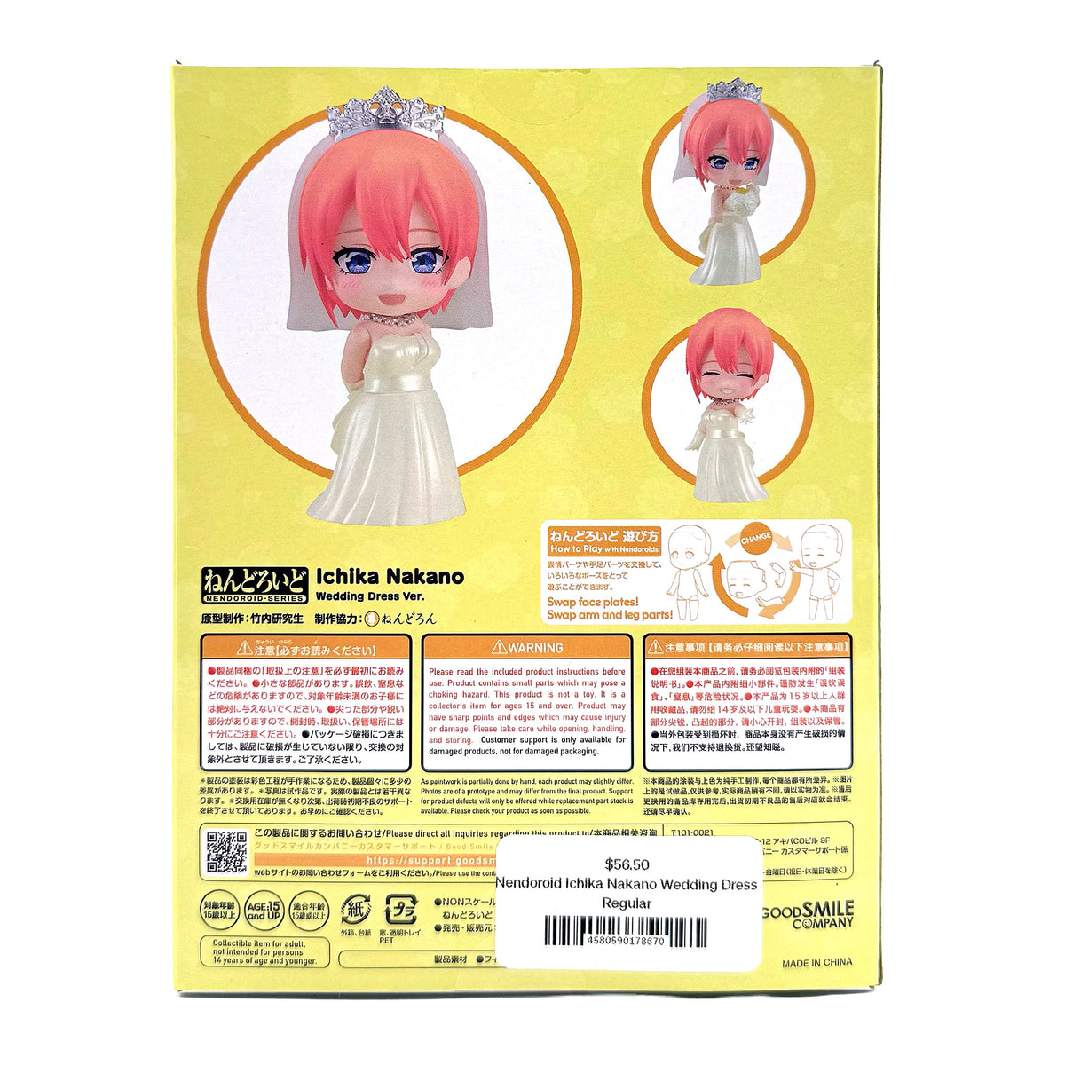 Nendoroid Ichika Nakano – Wedding Dress Ver. Figure