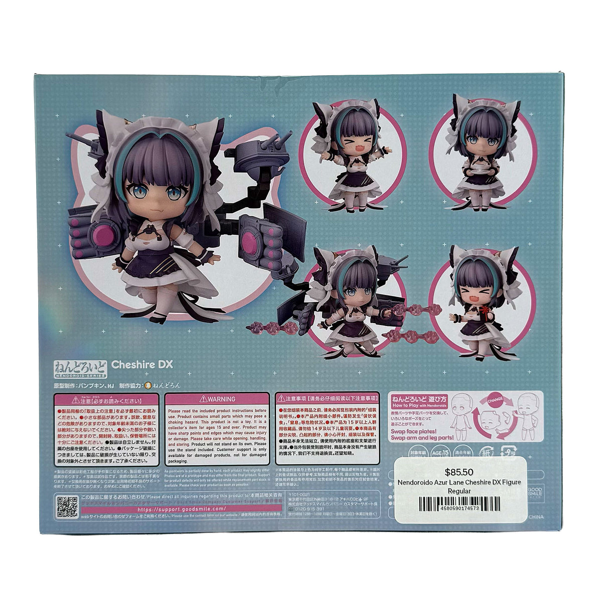 Nendoroid Azur Lane Cheshire DX Figure