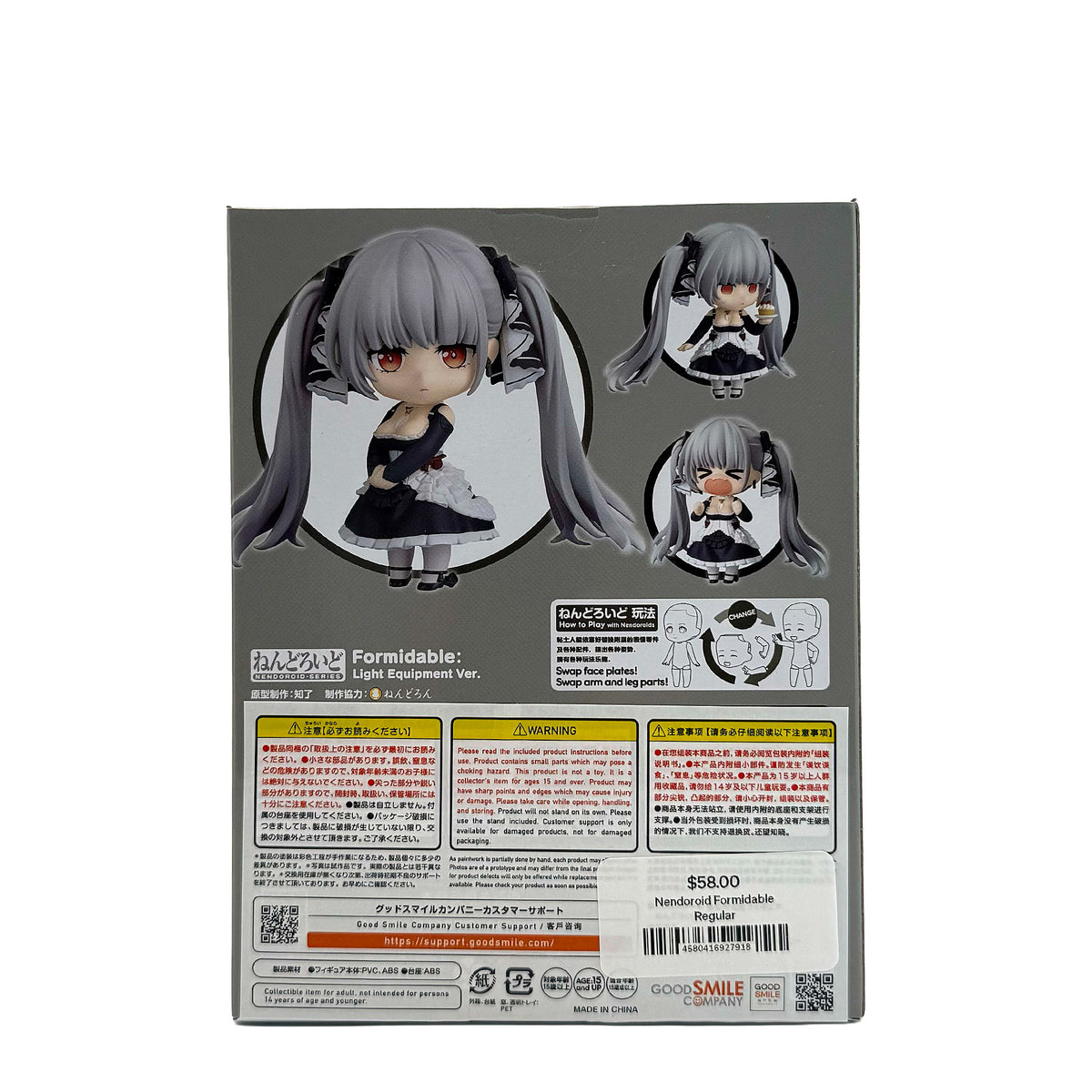 Nendoroid Formidable Light Equipment Ver. — Azur Lane