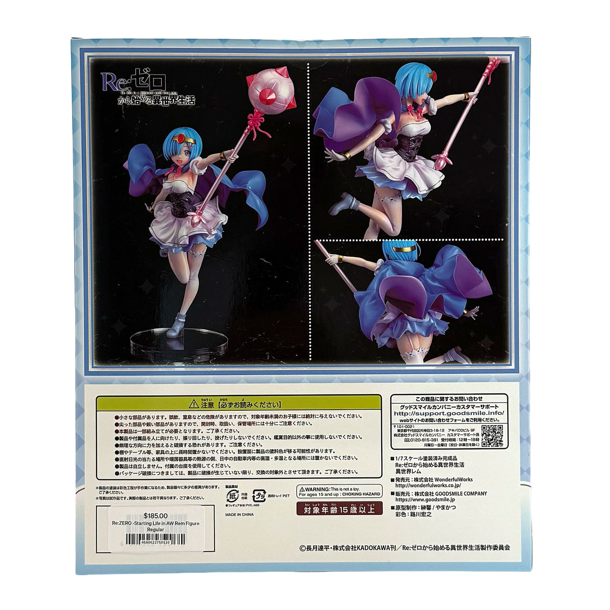 Re:ZERO Starting Life in Another World — Rem Another World Ver. 1/7 Scale Figure