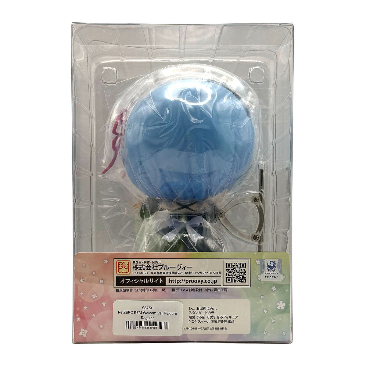 Re:ZERO Rem Welcome Ver. figure