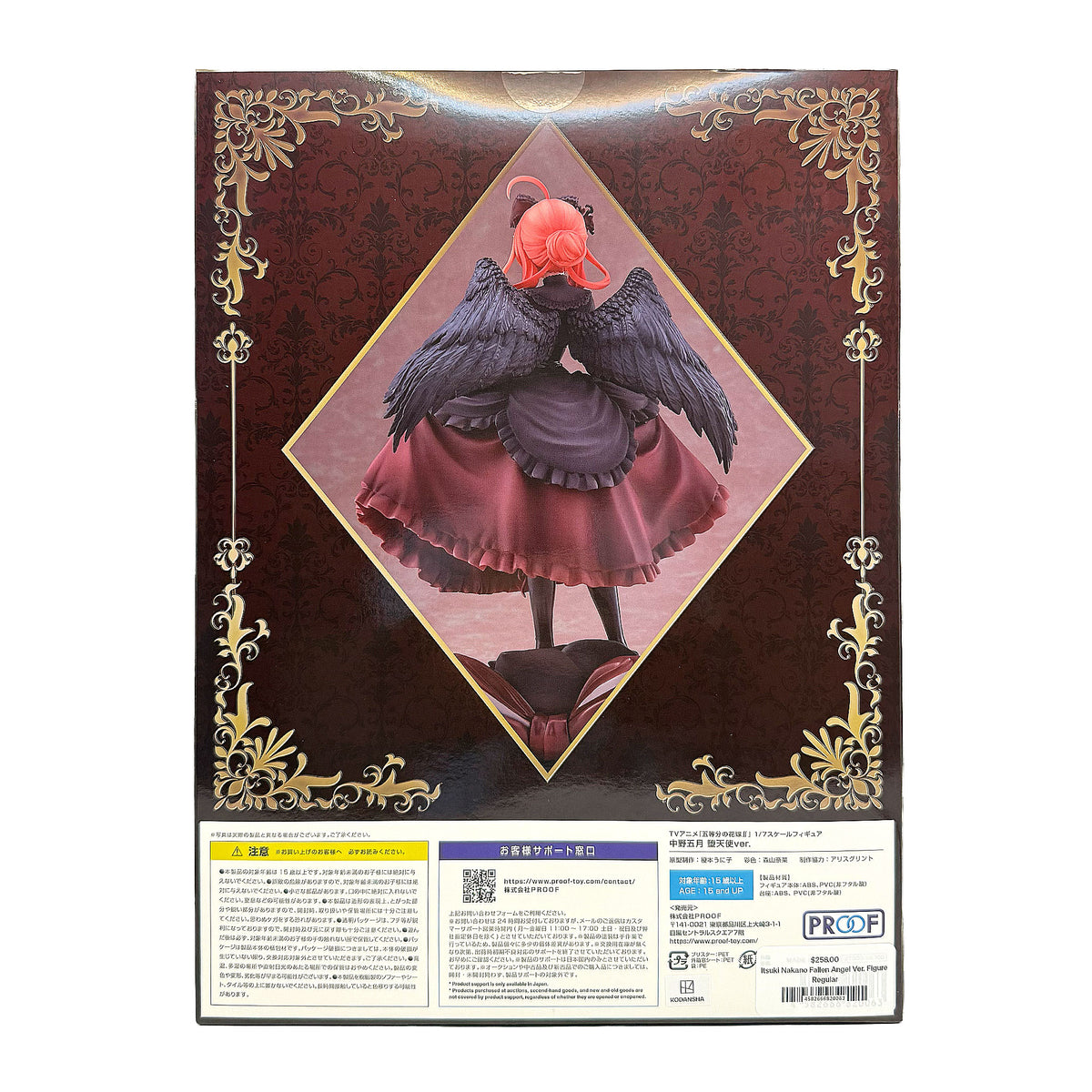 The Quintessential Quintuplets - Itsuki Nakano Fallen Angel Ver. Figure