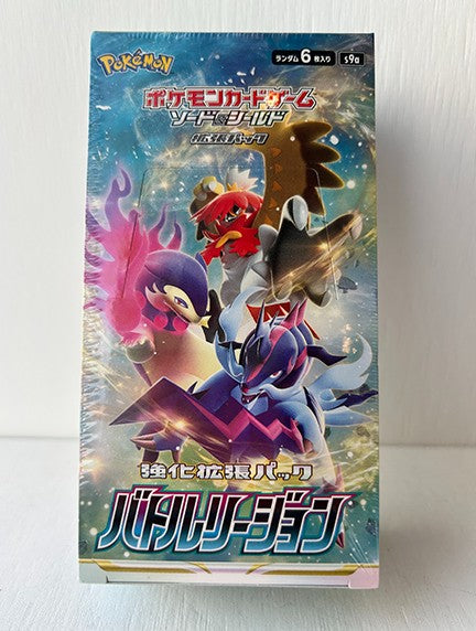 Pokemon Battle Region Box