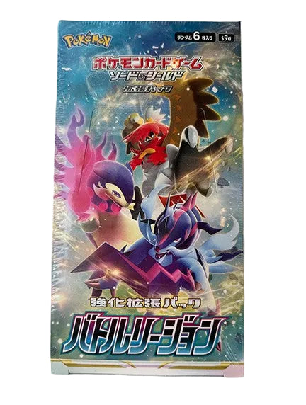 Pokémon Card (Japanese) - Battle Region Booster Box
