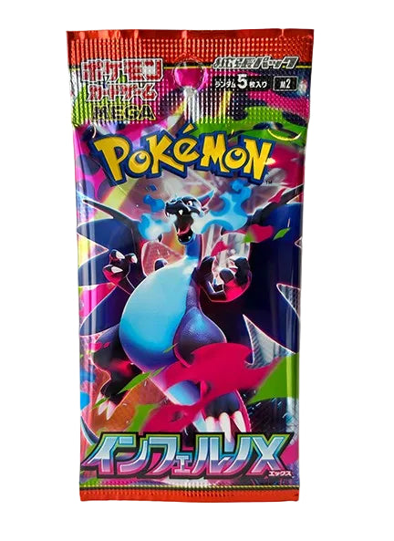 Pokémon Card (Japanese) - Inferno X Booster Pack