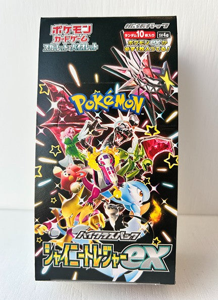 Pokemon Shiny Treasure ex Box