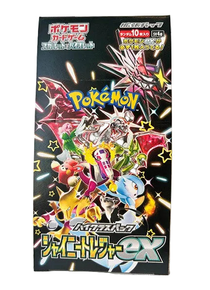 Pokémon Card (Japanese) - High Class Pack "Shiny Treasure ex" Booster Pack