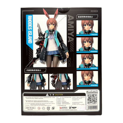 ARCTECH Arknights AMIYA Figure