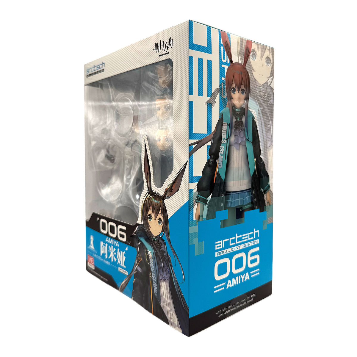 ARCTECH Arknights AMIYA Figure