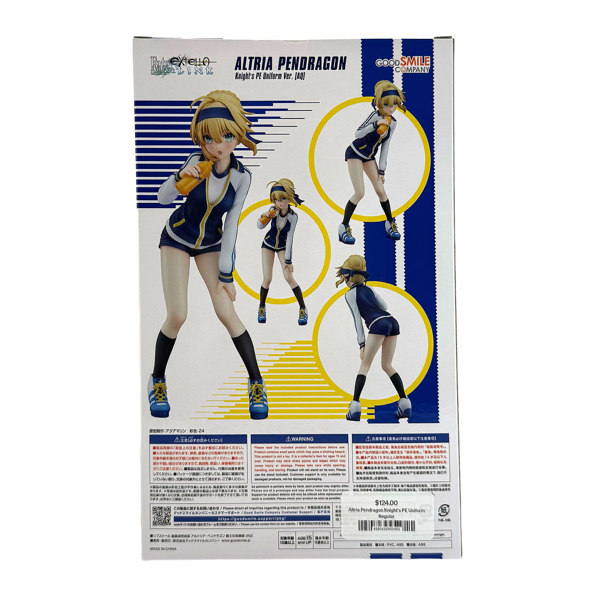 Fate/EXTELLA LINK Altria Pendragon Knight's PE Uniform Ver. Figure