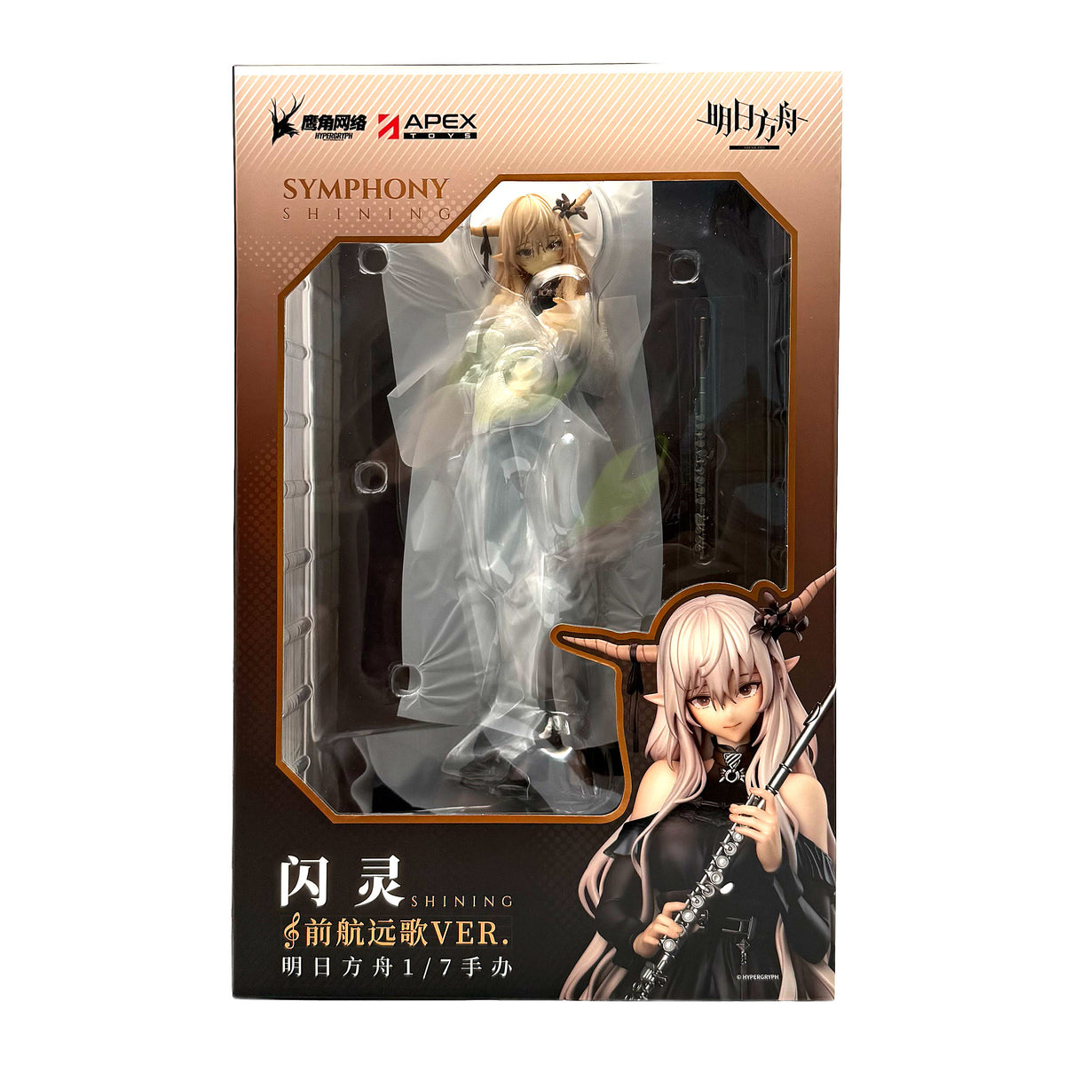 Arknights Symphony Shining Figure