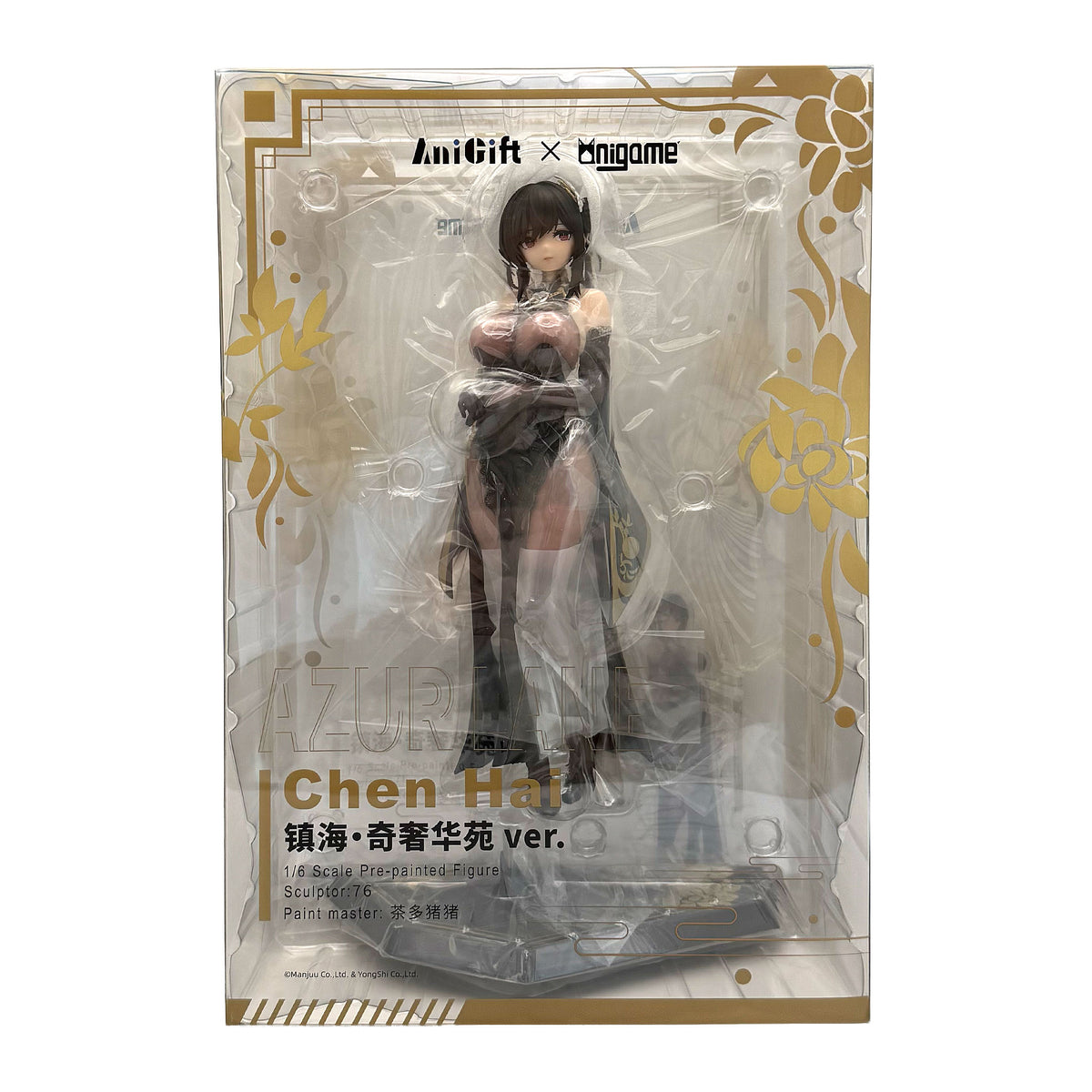 Azur Lane Chen Hai 1/6 Scale Figure — AniGift × Anigame