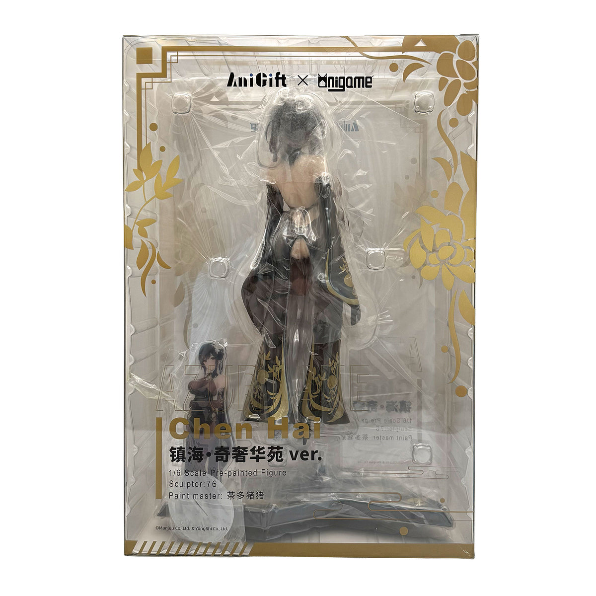 Azur Lane Chen Hai 1/6 Scale Figure — AniGift × Anigame