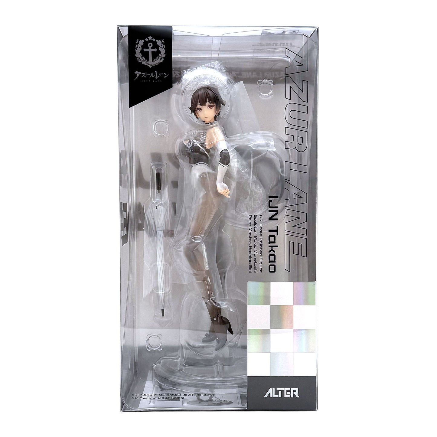 Azur Lane Takao Bewitching Full Drive Ver. Figure