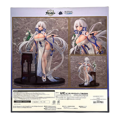 Azur Lane Illustrious Maiden Lily's Radiance Ver. 1/7 Complete Figure