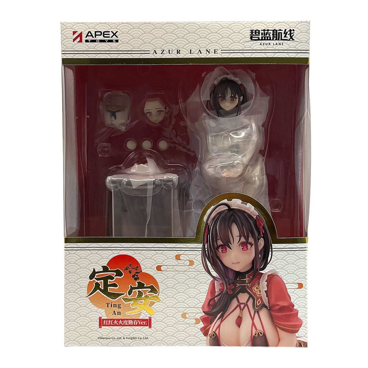 Azur Lane Ting An: White Jade Tenderness