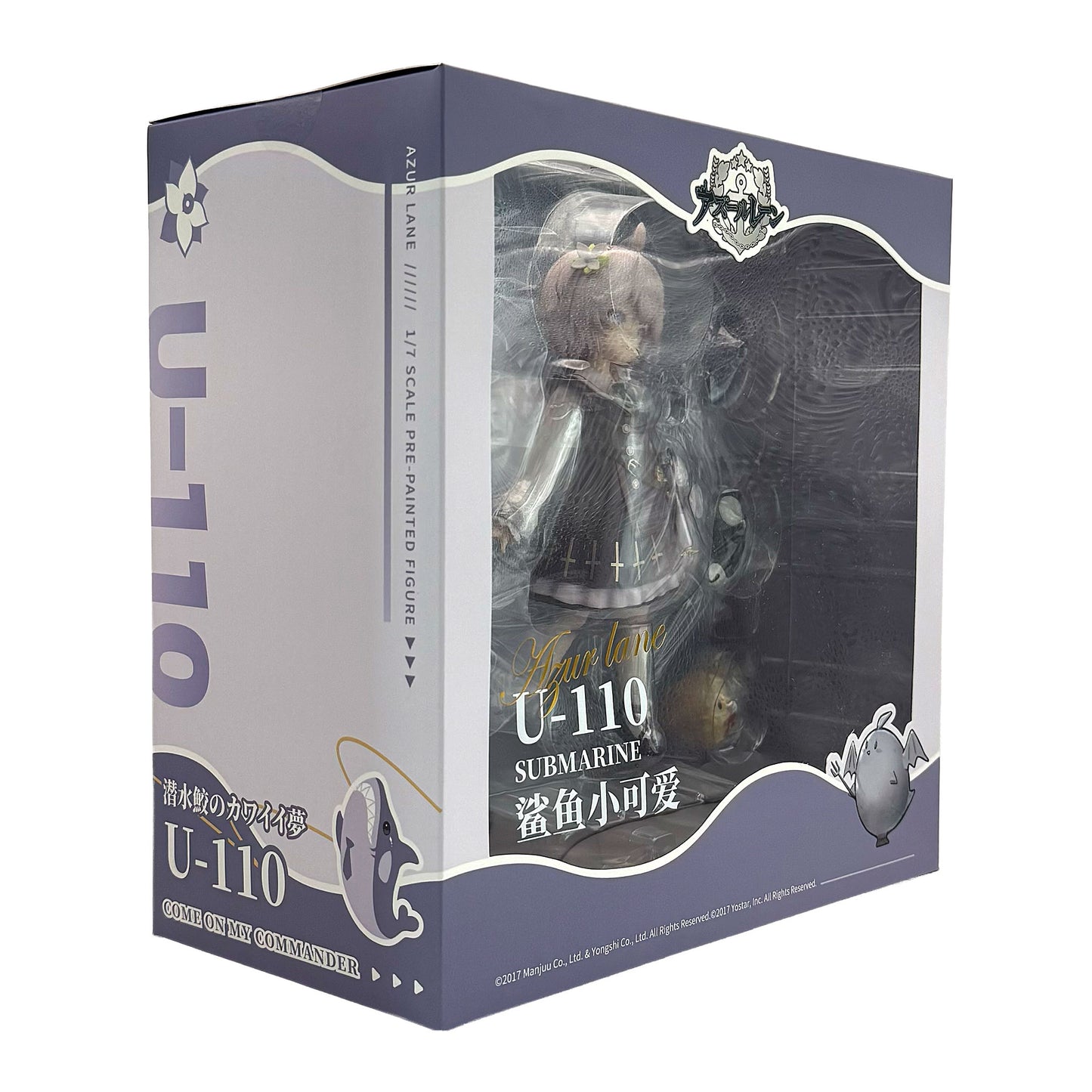 Azur Lane: U-110 Figure