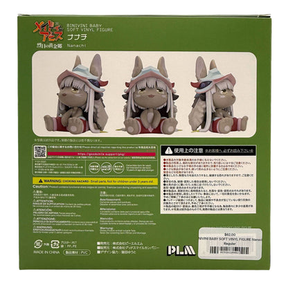 BINIVINI BABY SOFT VINYL FIGURE Nanachi