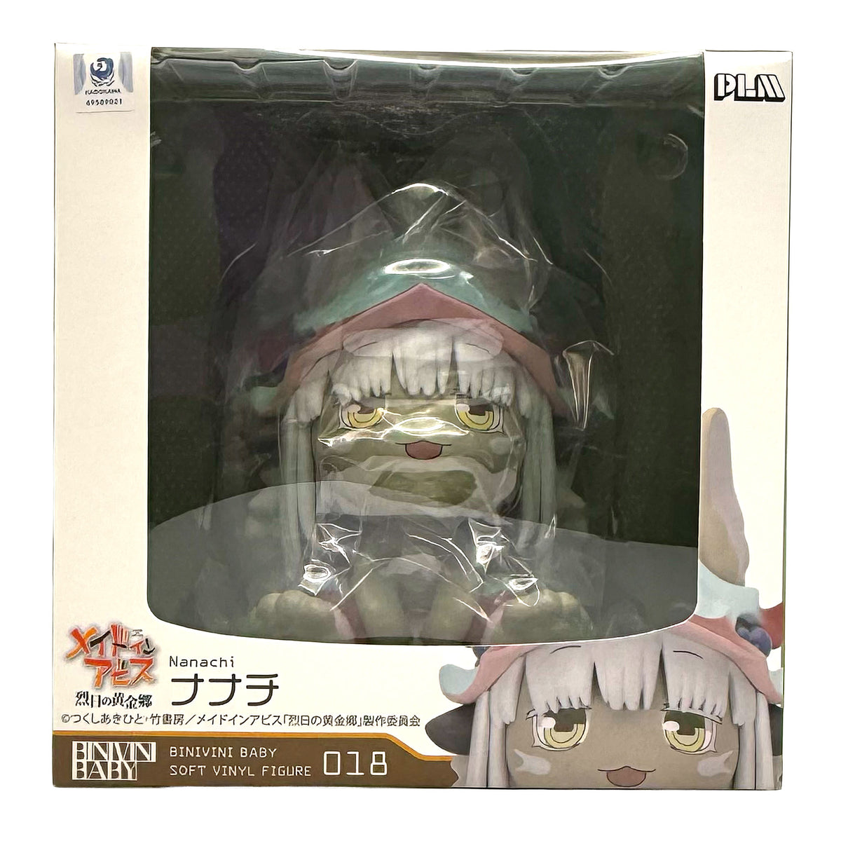BINIVINI BABY SOFT VINYL FIGURE Nanachi