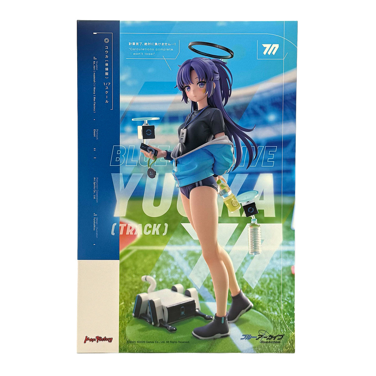 Blue Archive Yuuka: Gym Uniform Ver. 1/7 Scale Figure