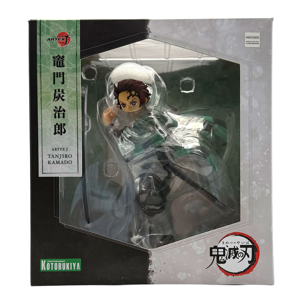 Demon Slayer Tanjiro Kamado ARTFX J Figure