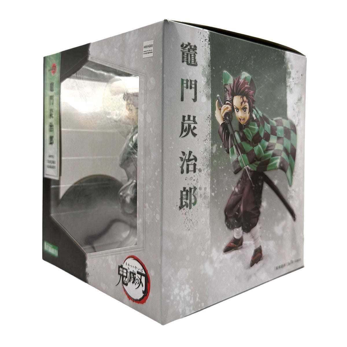 Demon Slayer Tanjiro Kamado ARTFX J Figure