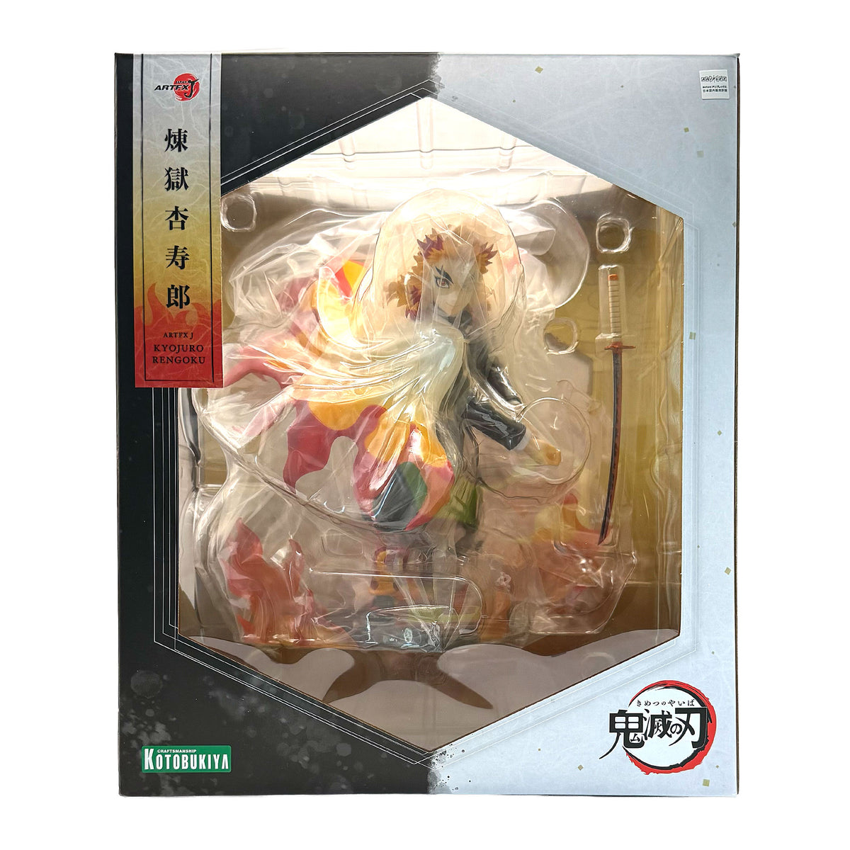 Demon Slayer: Kimetsu no Yaiba ARTFX J Kyojuro Rengoku Figure