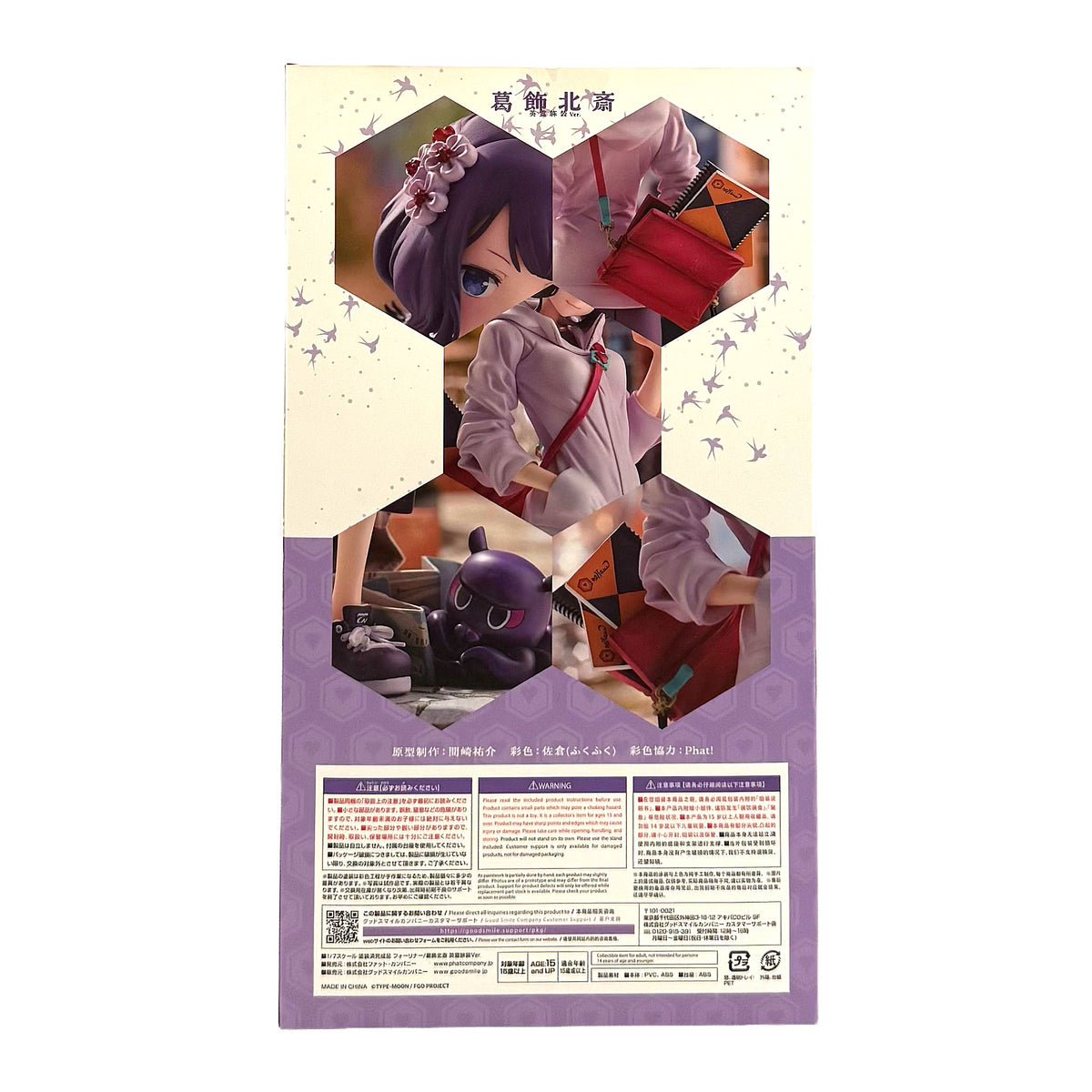 Fate/Grand Order Katsushika Hokusai