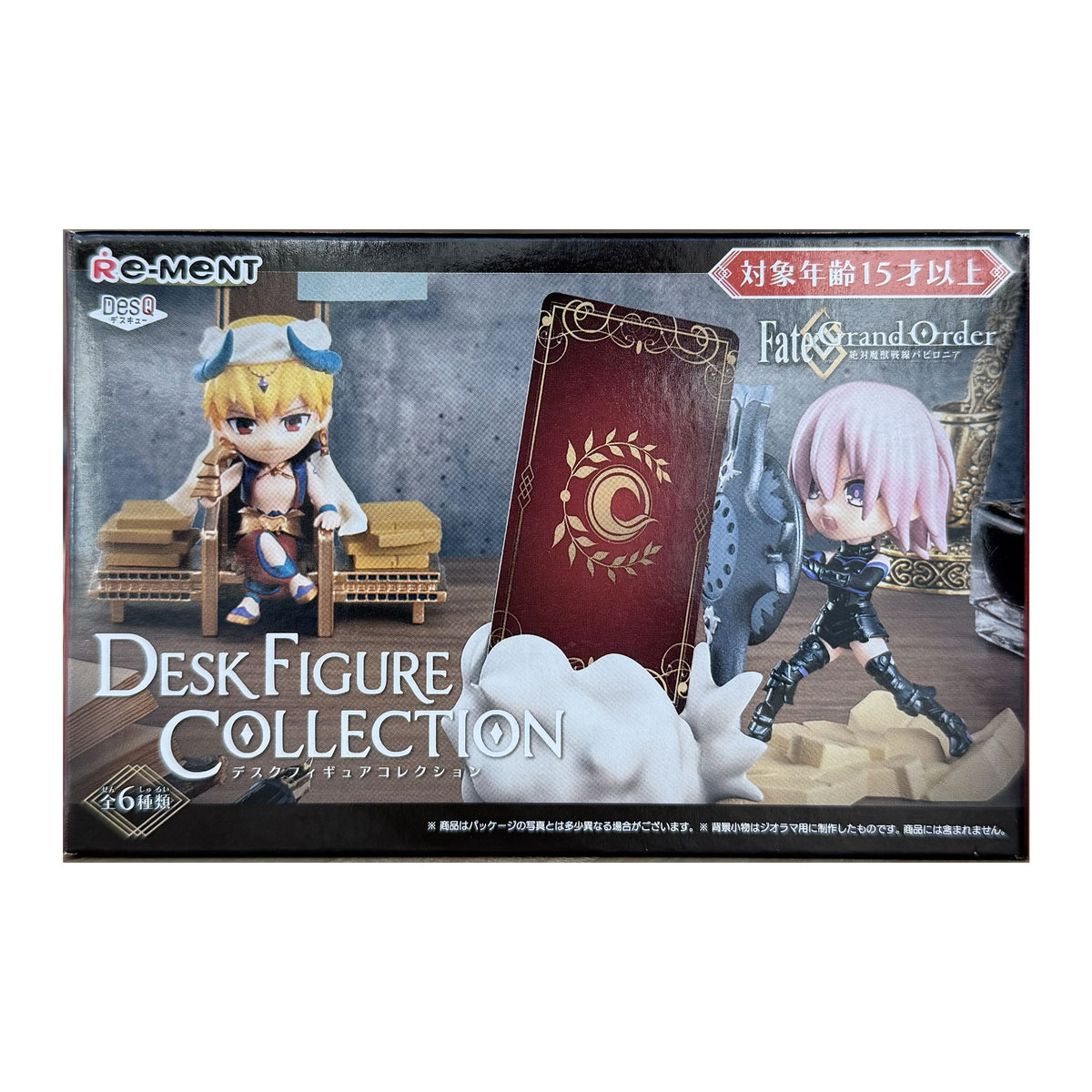 Fate/Grand Order Babylonia DesQ Figures