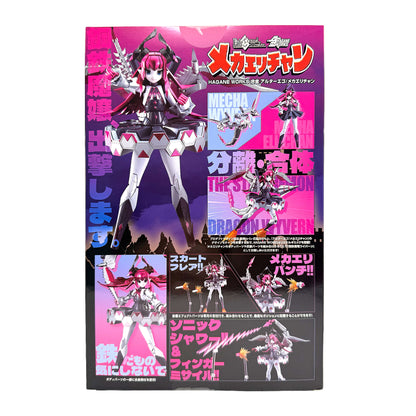 Fate/Grand Order HAGANE WORKS Alloy Alter Ego/Mecha Eli-chan