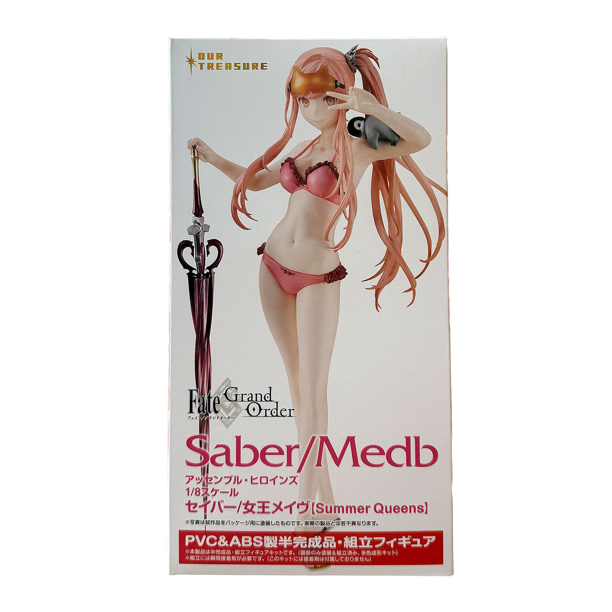 Fate/Grand Order Assemble Heroines: Queen Medb Summer Queens Ver.