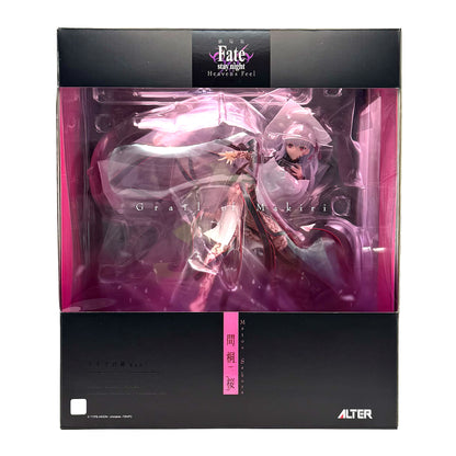 Fate/stay night Matou Sakura Figure