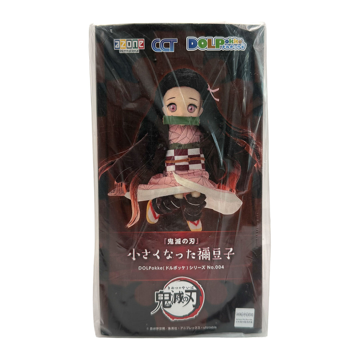Demon Slayer Nezuko Kamado DOLPokke Figure