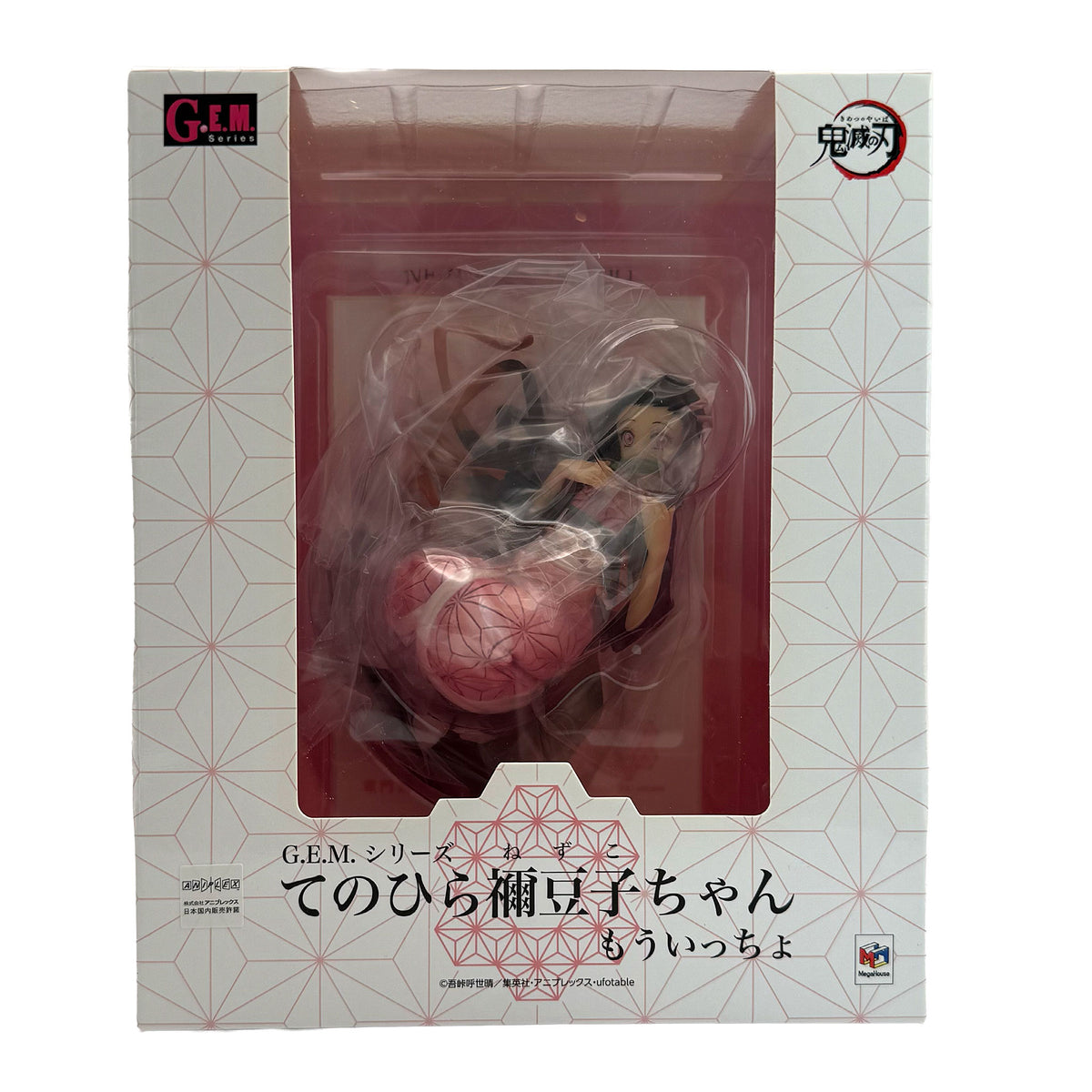 G.E.M. Series: Demon Slayer: Kimetsu no Yaiba - Another Palm-size Nezuko-chan