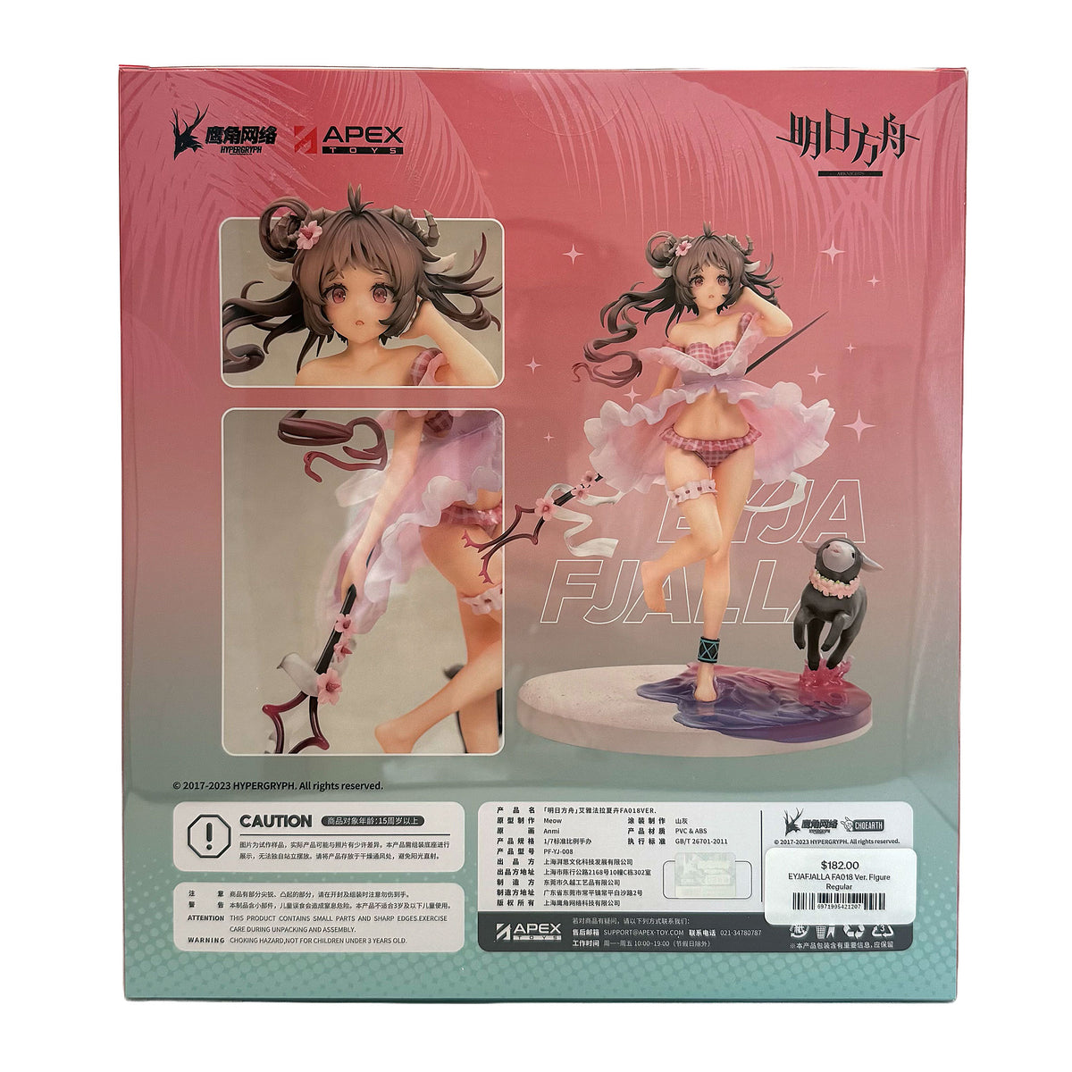Arknights Eyjafjalla FA018 Ver. 1/7 Scale Figure