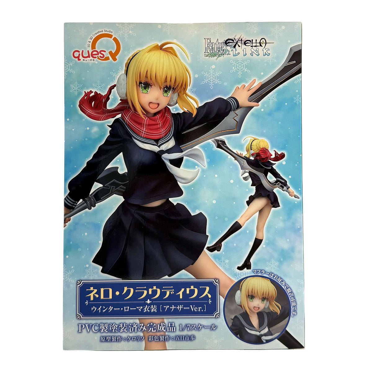 Fate/EXTELLA LINK Nero Claudius Winter Roma Another Ver. 1/7 Scale Figure