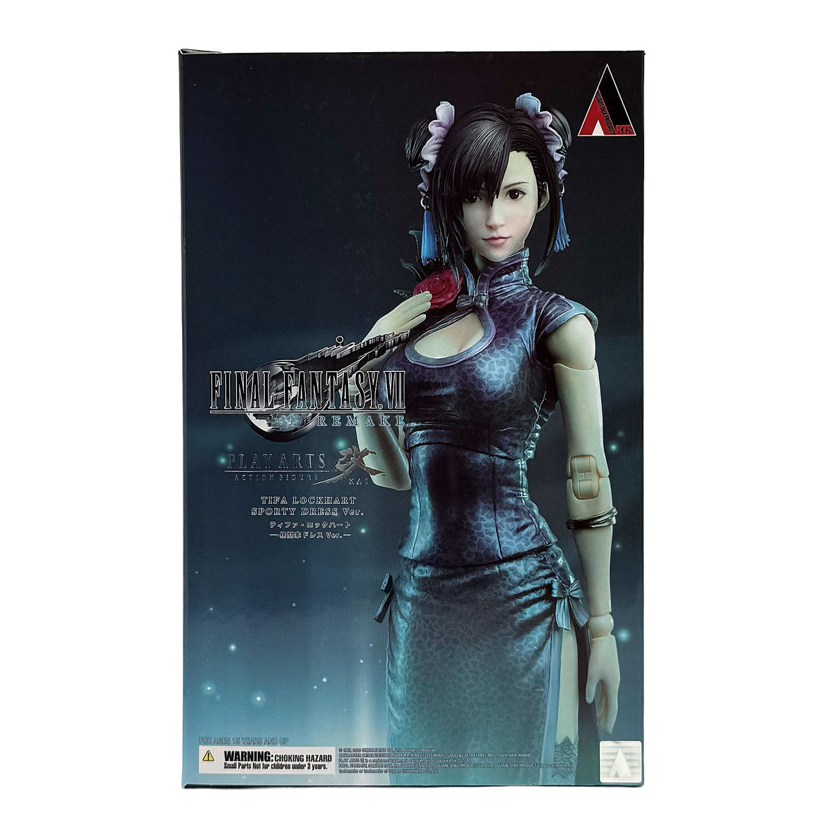 Final Fantasy VII Remake Play Arts Kai: Tifa Lockhart Sporty Dress Ver.