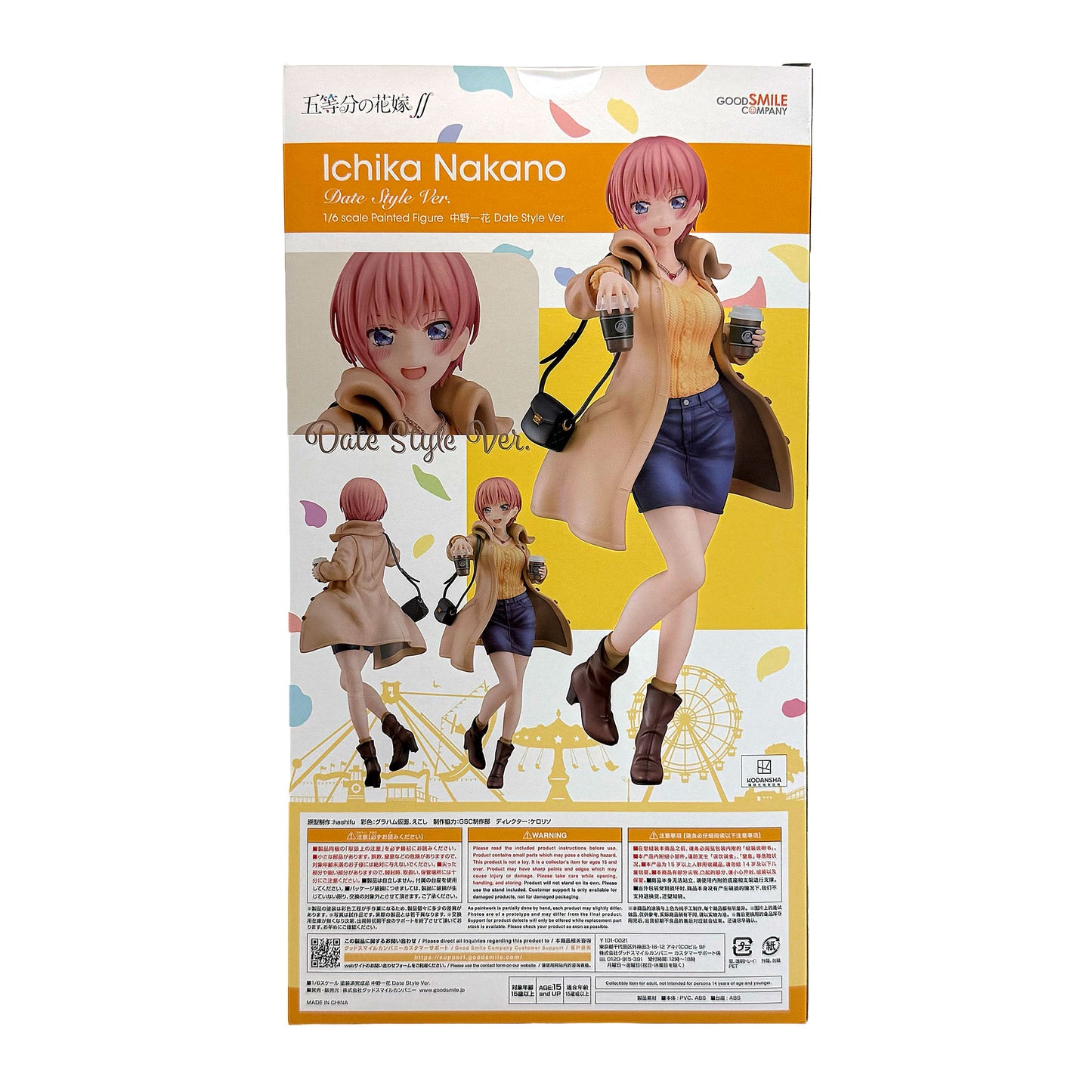 Ichika Nakano Date Style Figure