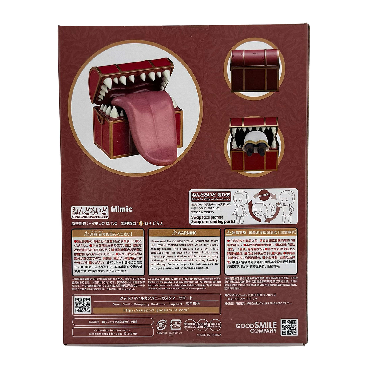 Frieren: Beyond Journey's End Nendoroid Mimic Figure — Good Smile Company