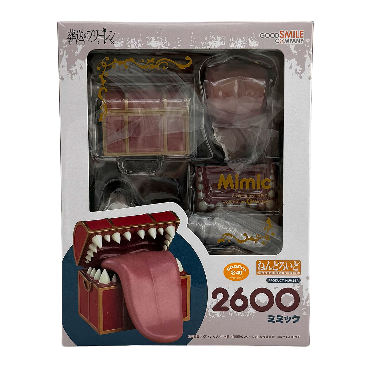Frieren: Beyond Journey's End Nendoroid Mimic Figure — Good Smile Company