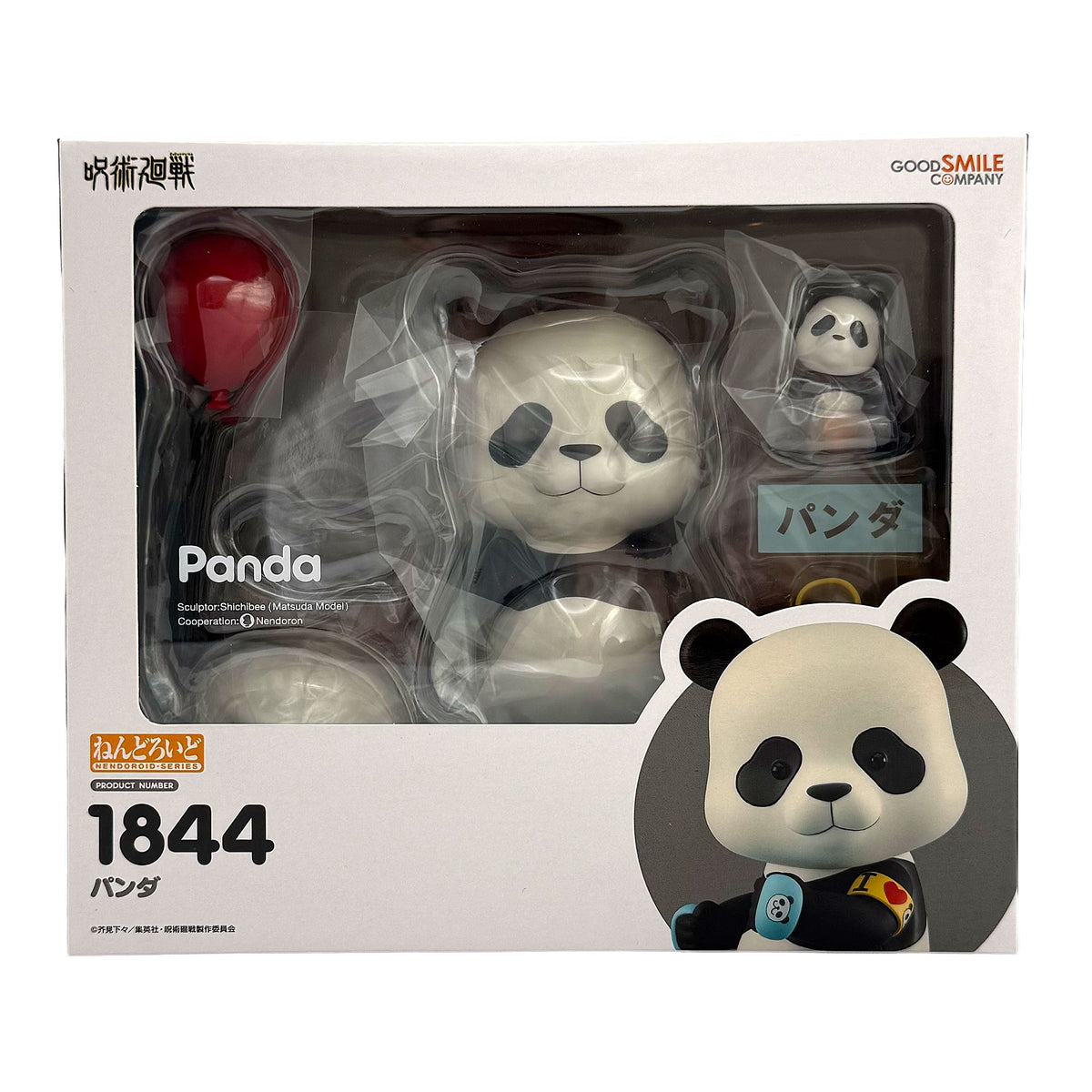 Jujutsu Kaisen Nendoroid Panda Figure — Good Smile Company