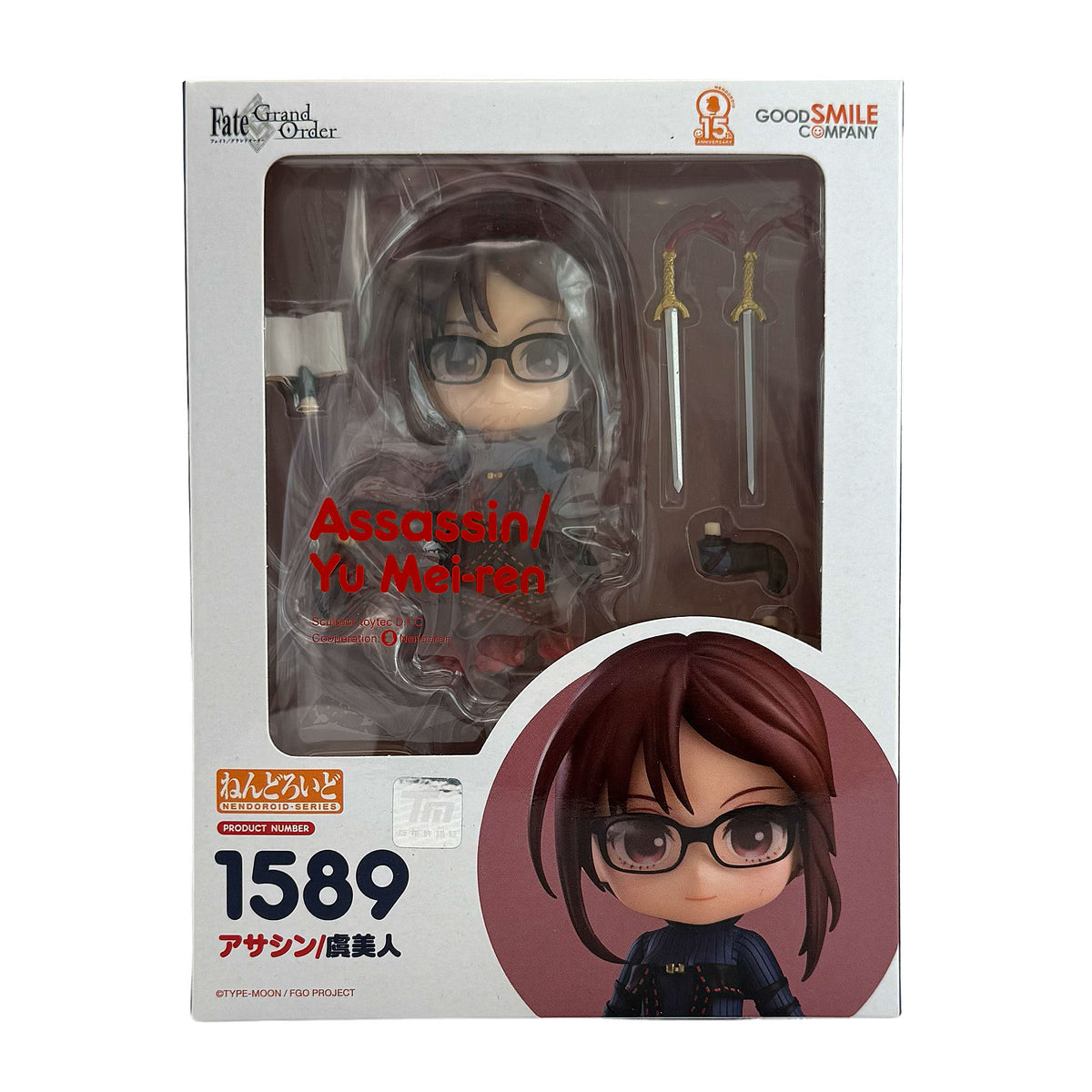 Fate/Grand Order Nendoroid Assassin Yu Mei-ren Figure — Good Smile Company