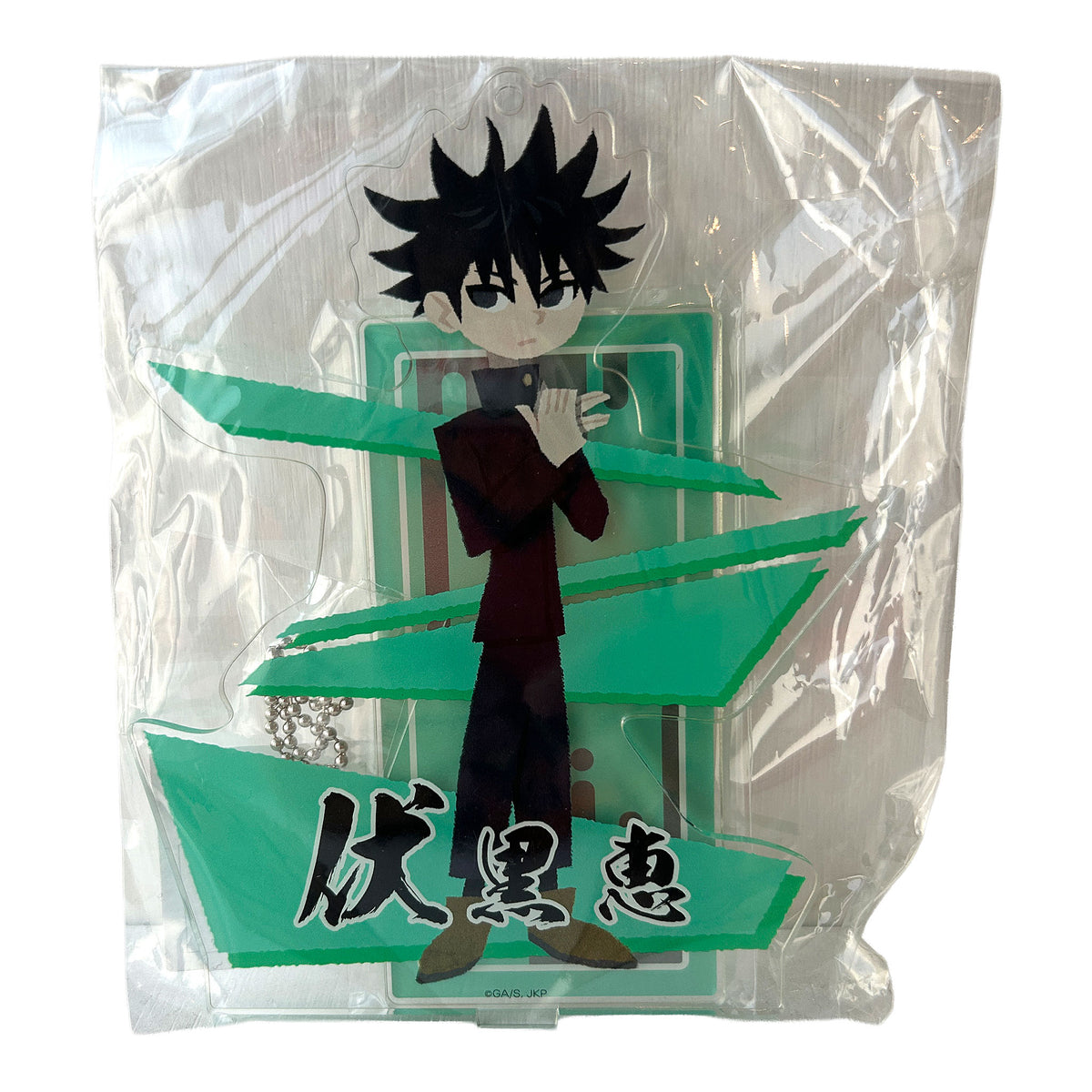 Jujutsu Kaisen Megumi Fushiguro Acrylic Stand / Keychain